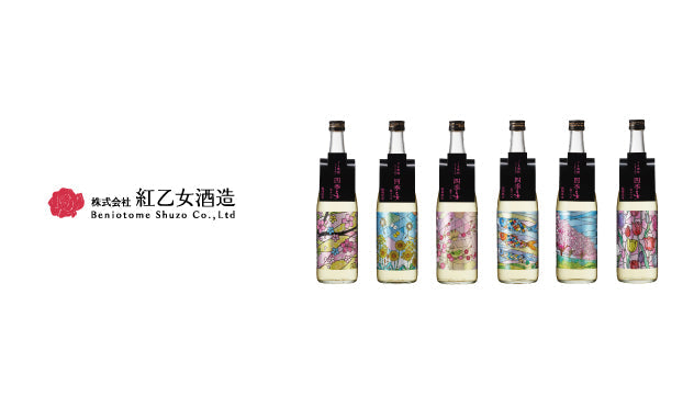 福岡限定商品（数量限定）樽熟成ブレンドごま焼酎「四季乙女」春ラベル
