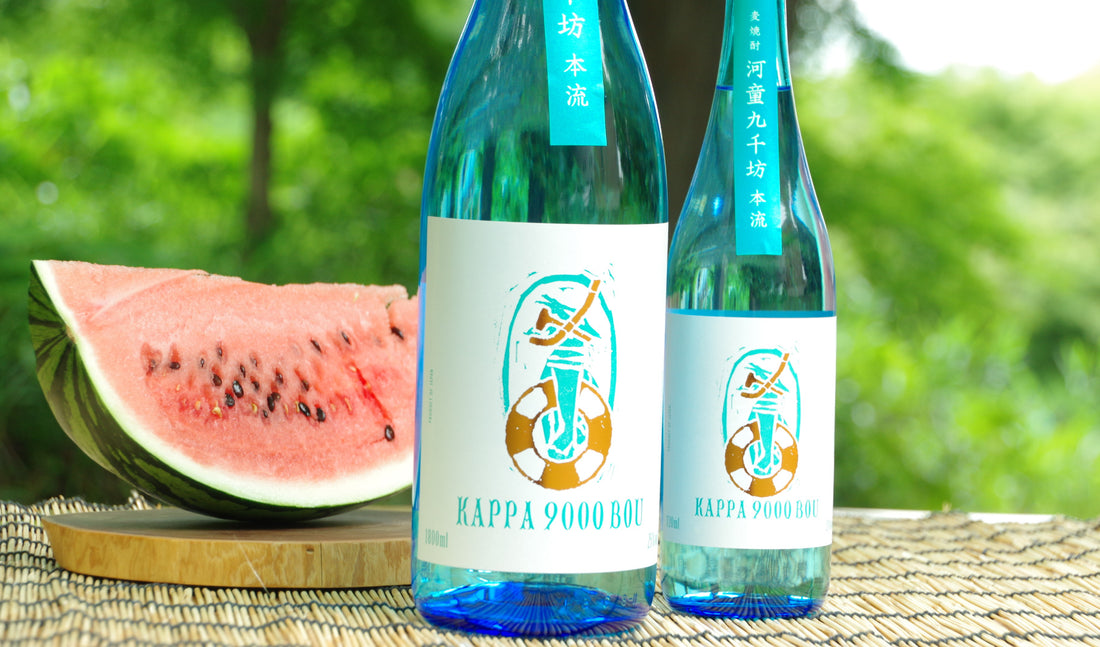 夏限定!!数量限定品!河童九千坊 本流(夏ラベルver.)発売のご案内