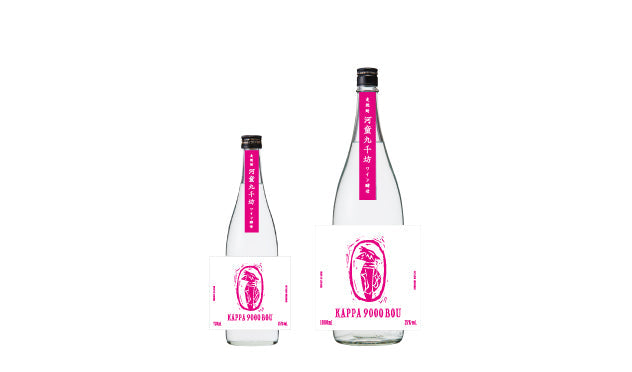 「河童九千坊 ワイン酵母」発売のご案内
