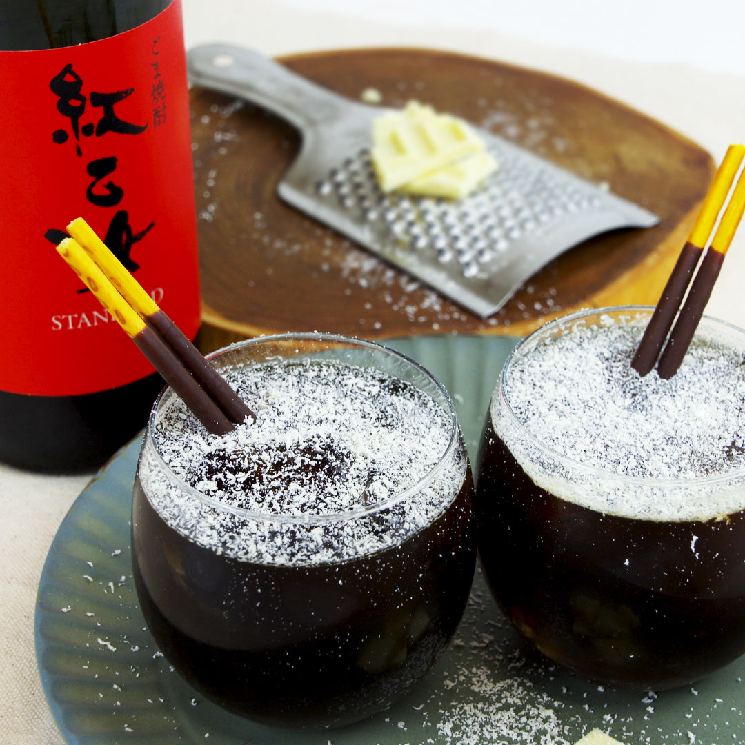 紅乙女STANDARD×コーヒー割りホワイトチョコがけ – 紅乙女酒造