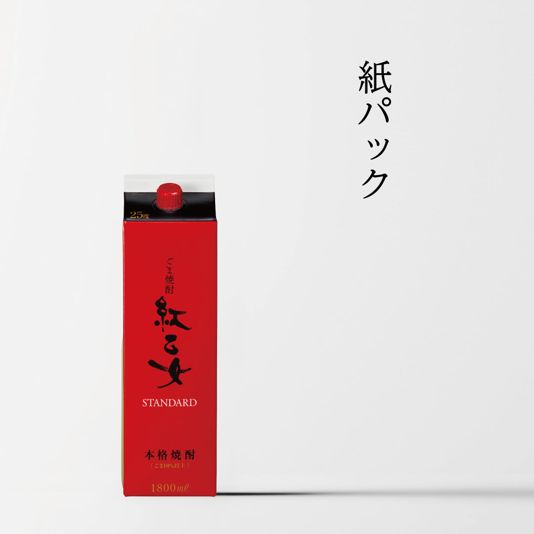 パック商品 | 株式会社 紅乙女酒造 | 耳納蒸留所オンラインショップ