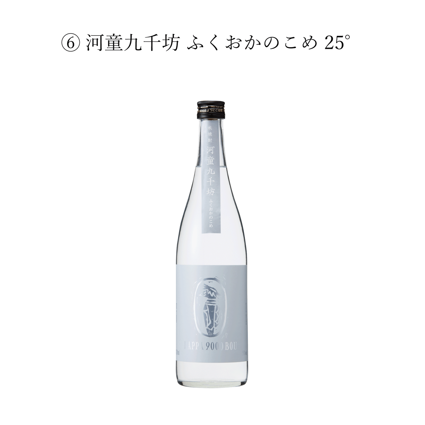 Beni Otome Sake Brewery Select Gift (720ml x 3 bottles set) *Box fee 400 yen + product fee