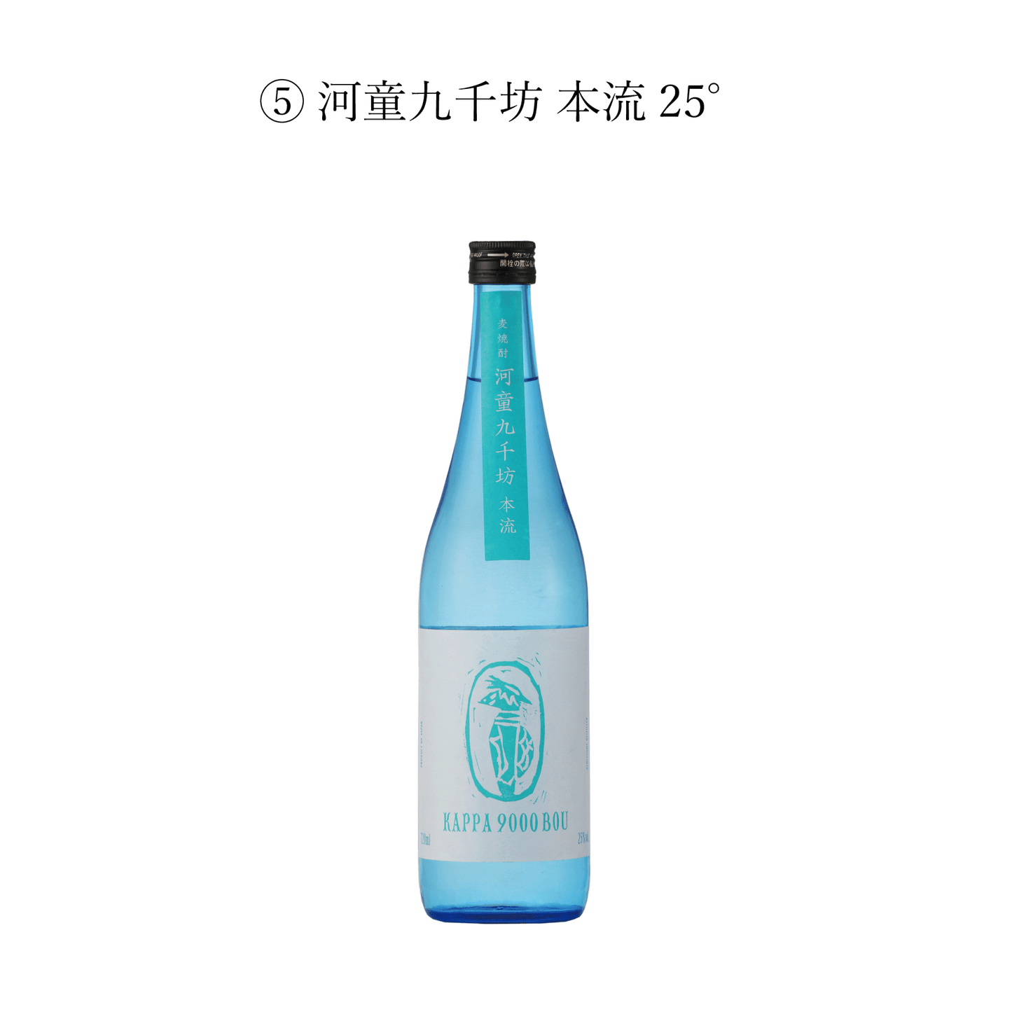 紅乙女酒造 セレクトギフト（720ml×2本セット）※お箱代300円＋商品代