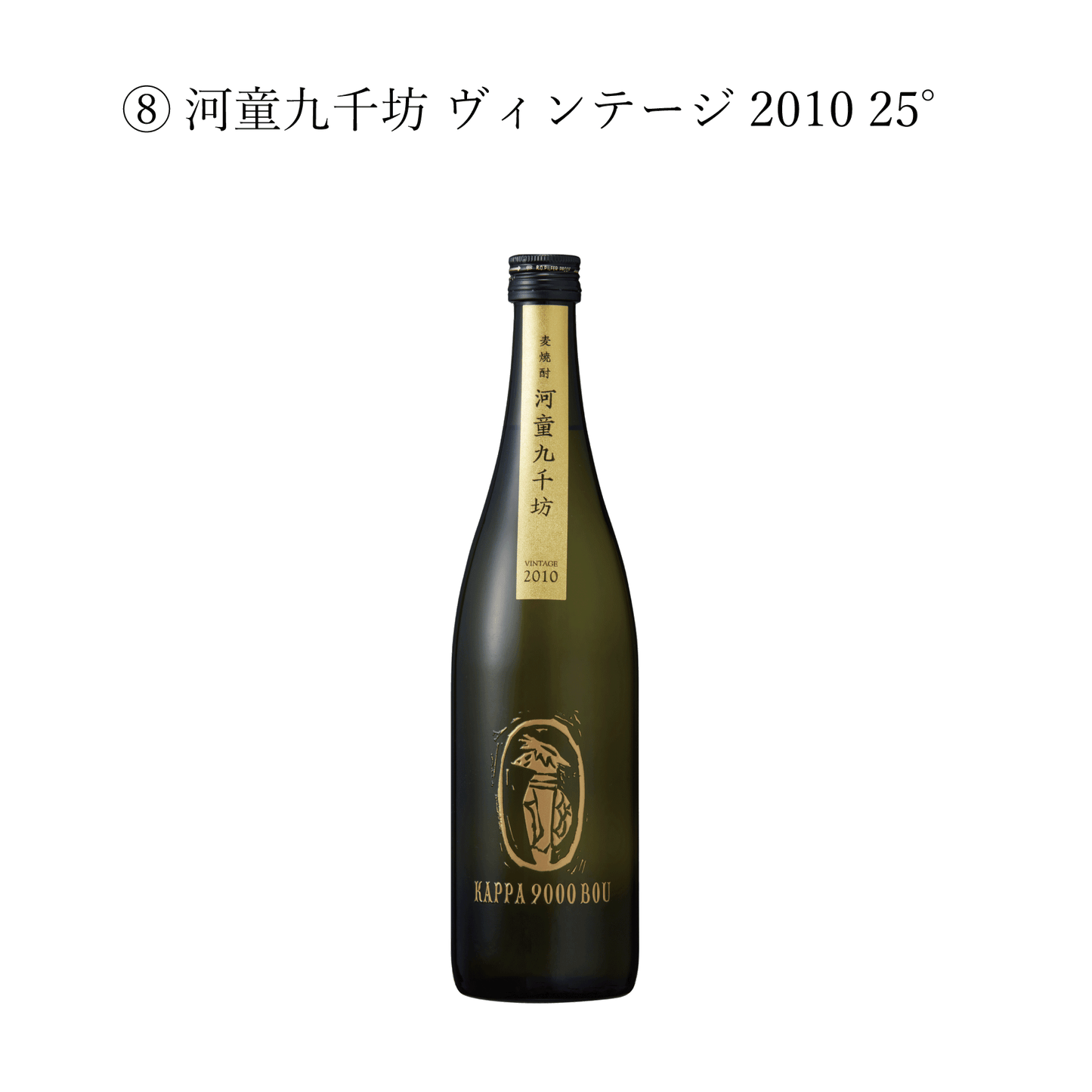 Beni Otome Sake Brewery Select Gift (720ml x 3 bottles set) *Box fee 400 yen + product fee