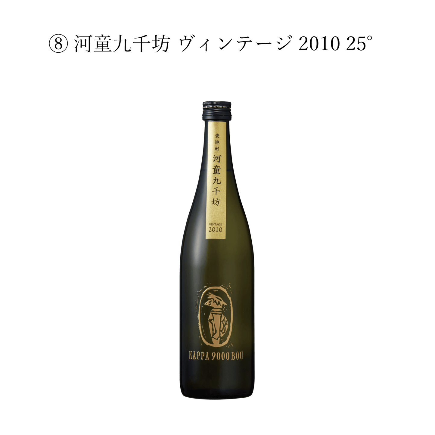 紅乙女酒造 セレクトギフト（720ml×3本セット）※お箱代400円＋商品代