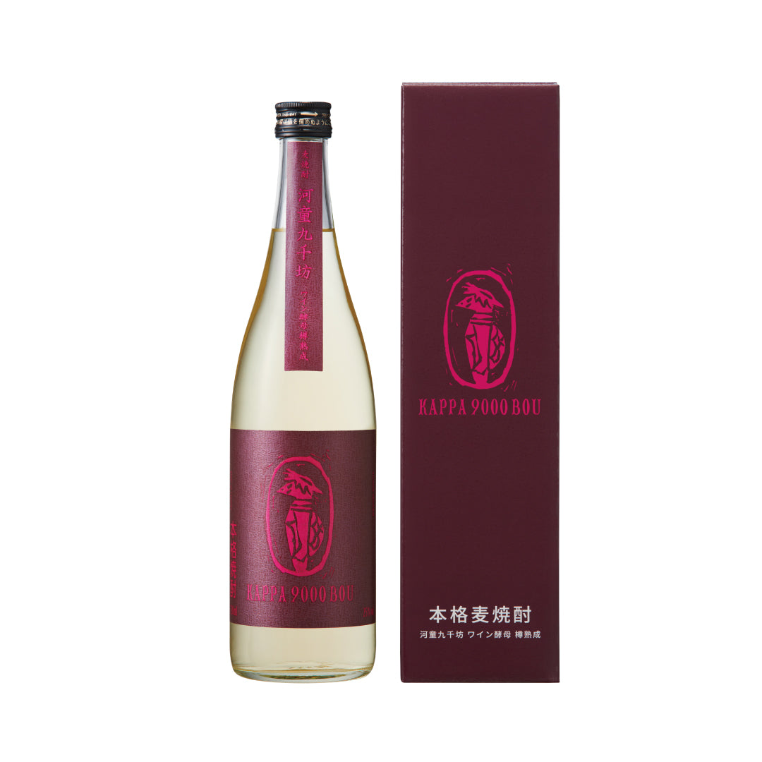 7月10日(木)より順次蔵出し開始!!河童九千坊 ワイン酵母 樽熟成