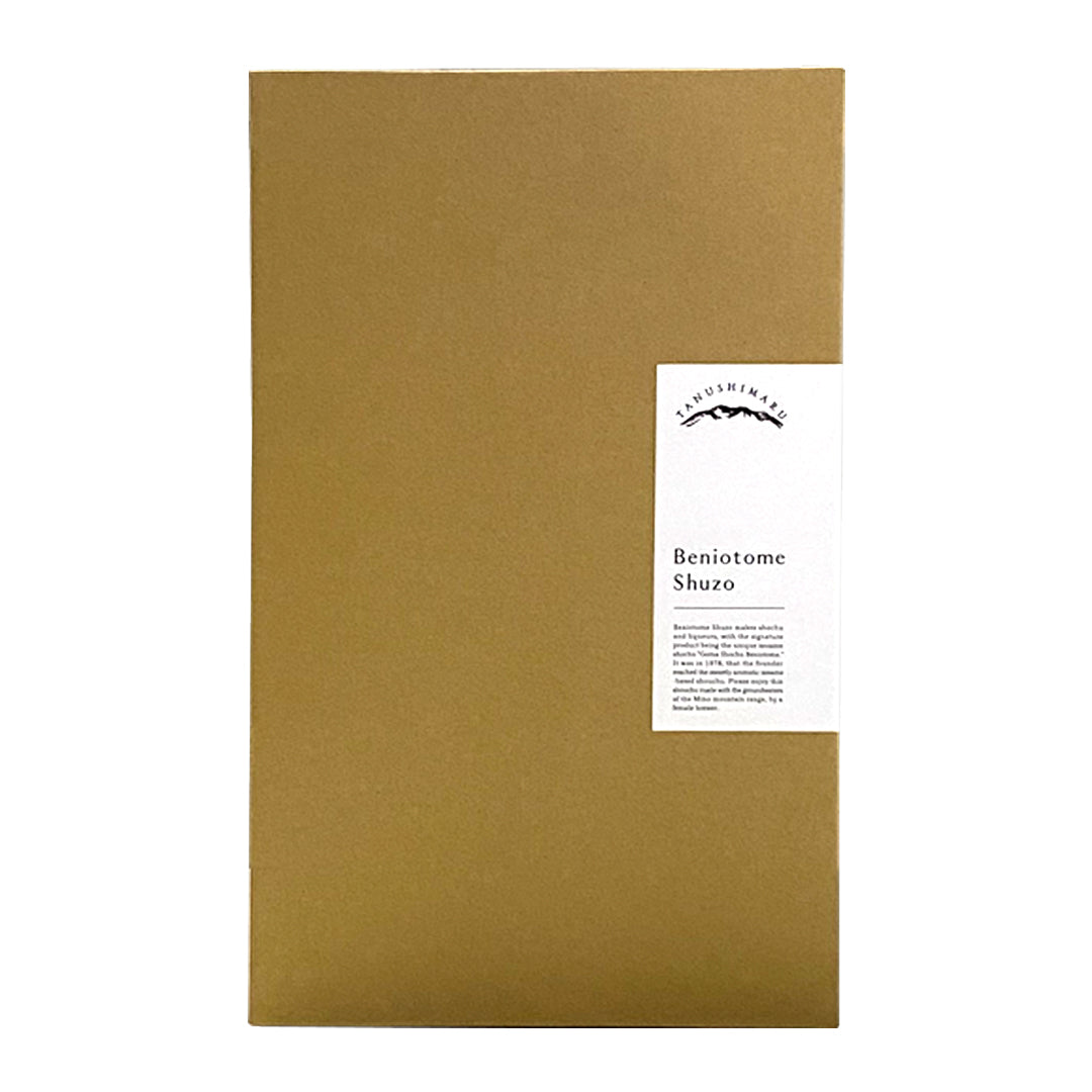 セット箱【2本用】