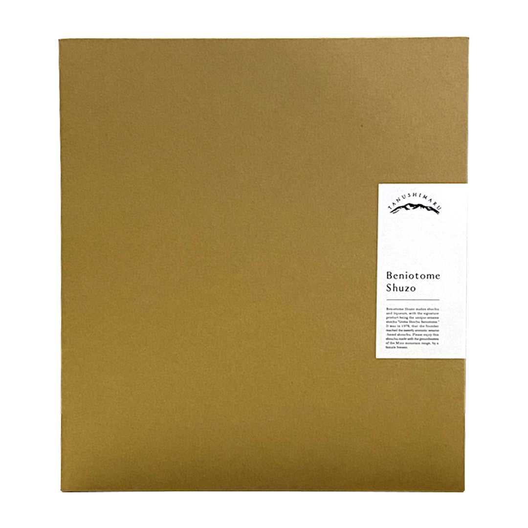 セット箱【3本用】