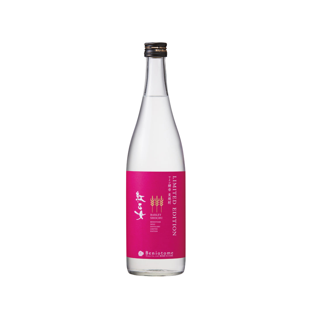 紅乙女 LIMITED EDITION ワイン酵母 麦焼酎
