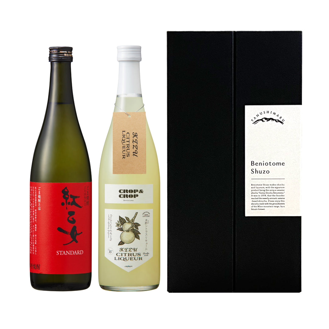 ごま焼酎・リキュールセット(紅乙女STANDARD・CROP&CROPシトラスリキュール)