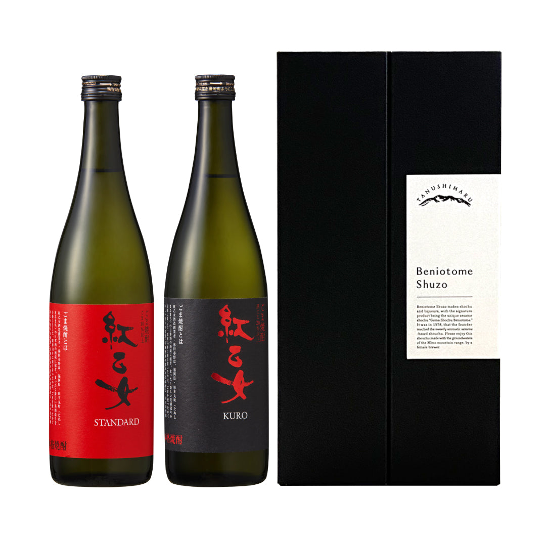 本格焼酎セット(紅乙女STANDARD・紅乙女KURO)
