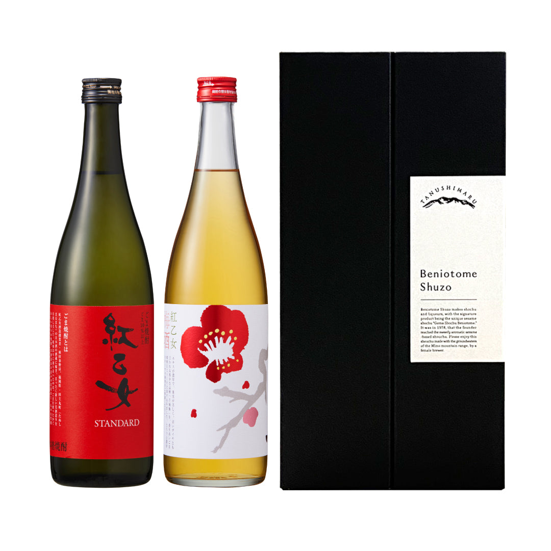 ごま焼酎・リキュールセット(紅乙女STANDARD・紅乙女梅酒)