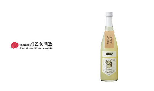 「CROP＆CROP シトラスリキュール」 発売のご案内