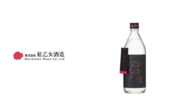 数量限定商品 「紅乙女Spirits セサミフレーバー」 再販のお知らせ