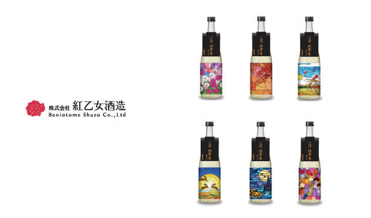 福岡限定商品（数量限定） 樽熟成ブレンドごま焼酎 「四季乙女」秋ラベル 発売のご案内