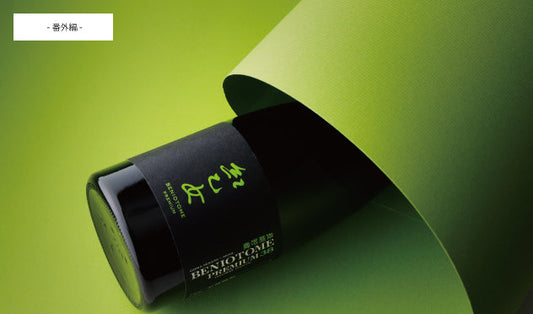 退職祝いに贈るお酒！おすすめのギフトをご紹介！