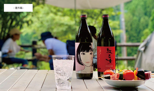 バーベキューのお酒決定版！選び方のコツ！