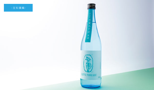 福岡の焼酎、おすすめの博多麦焼酎