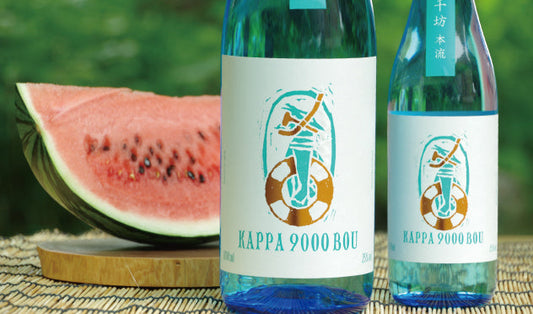数量限定品＆夏限定ラベル「河童九千坊 本流(夏ラベルver.)」発売のご案内！