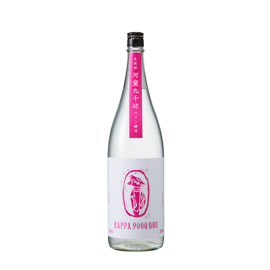 【3月21日(金)蔵出し開始】本格麦焼酎 河童九千坊 ワイン酵母 1.8L【限定流通商品】