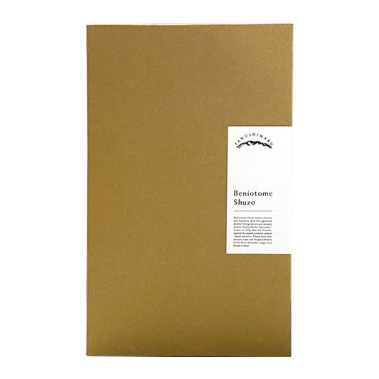 セット箱【2本用】