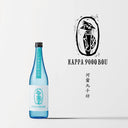 河童九千本
