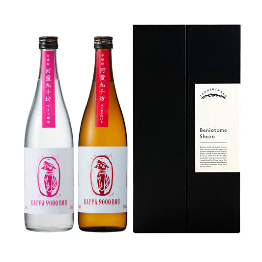 本格焼酎セット（河童九千坊ワイン酵母・河童九千坊ふくおかのいも）