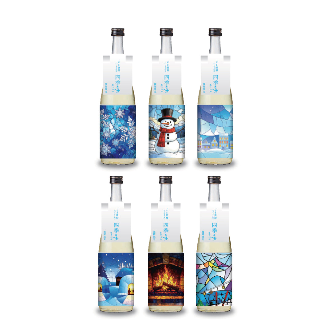 四季乙女 冬ラベル