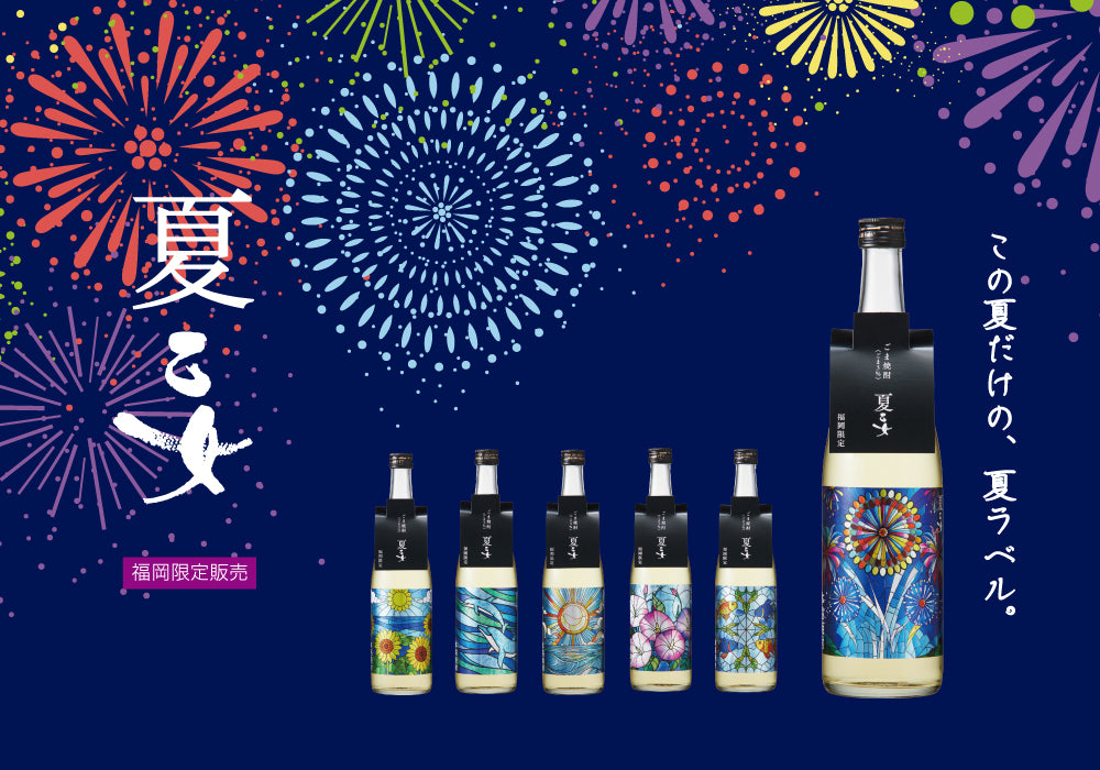 織部焼　蟹漢詩文　酒盃　ぐい呑　桐箱付　C　5492 Kukeri Wines – The California Wine Club