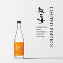 LIMITED EDITION