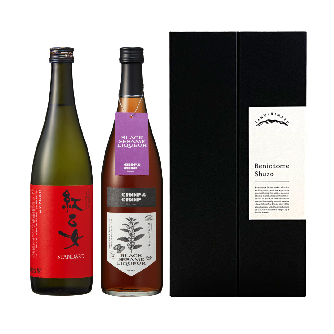 ごま焼酎・リキュールセット（紅乙女STANDARD・CROP＆CROP黒ごまリキュール）