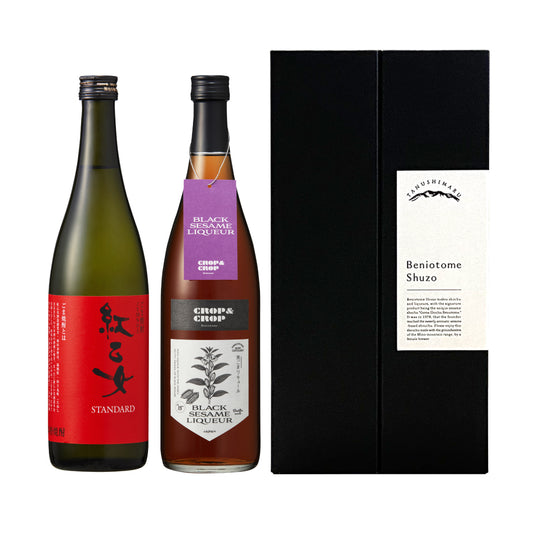 ごま焼酎・リキュールセット（紅乙女STANDARD・CROP＆CROP黒ごまリキュール）