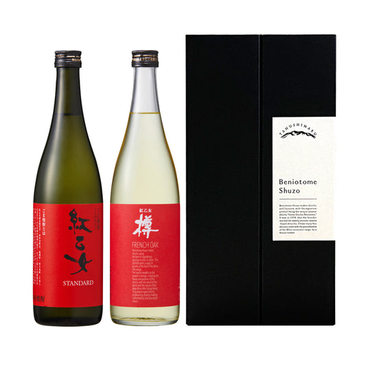 本格焼酎セット（紅乙女 STANDARD・紅乙女樽 FRENCH OAK）