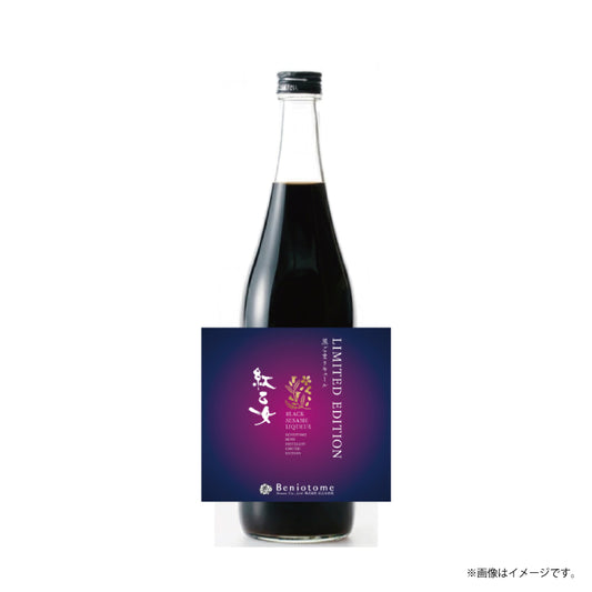 紅乙女 LIMITED EDITION  黒ごまリキュール
