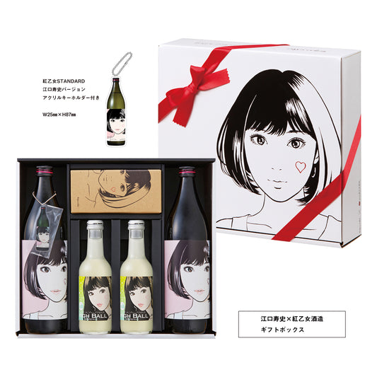 Hisashi Eguchi x Beniotome Sake Brewery Gift Box